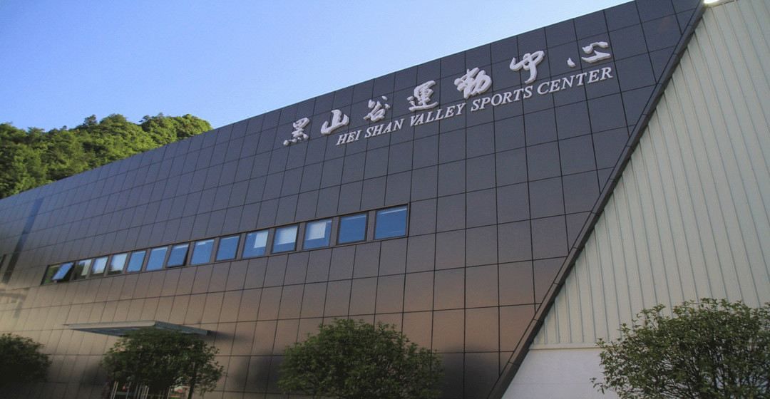 黑山谷&middot;1098假日酒店