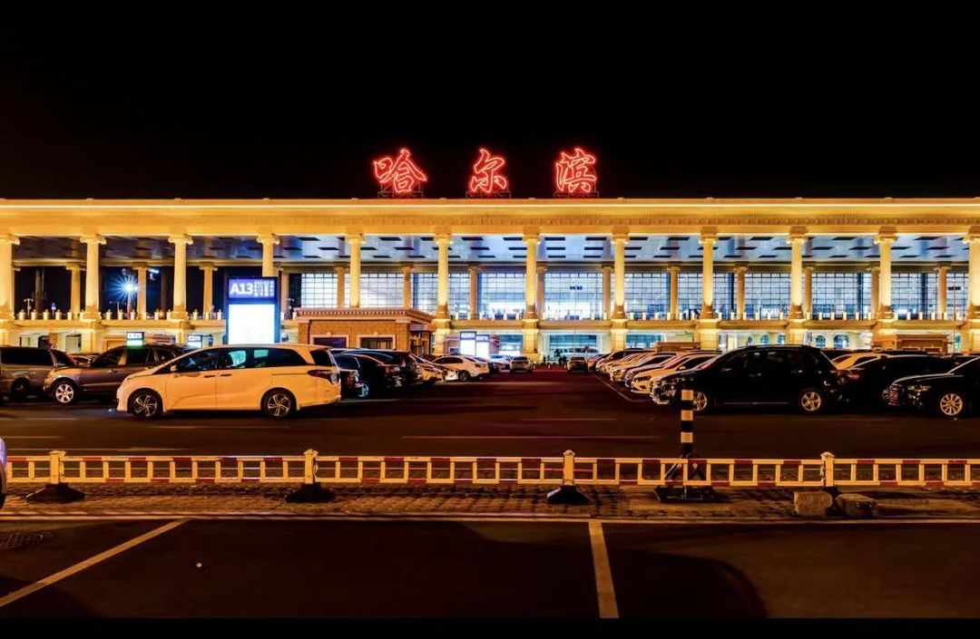裕龙大酒店(哈尔滨太平国际机场店)