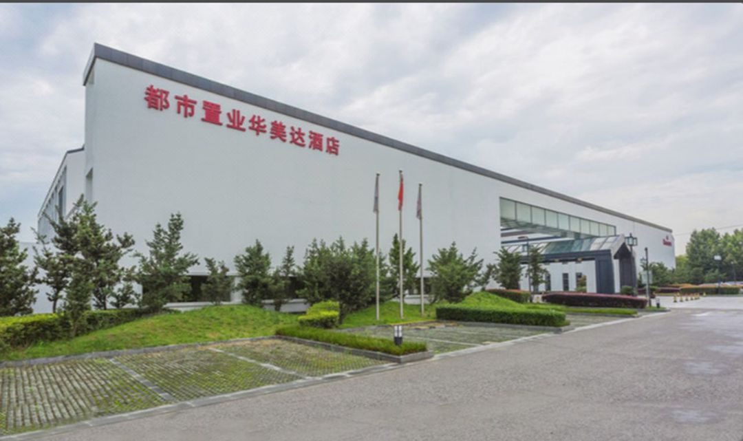 苏州甪直都市置业华美达酒店