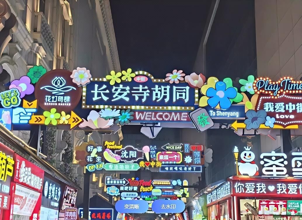 豪泽酒店HOLZ HOTEL(沈阳体育学院国际会展中心店)