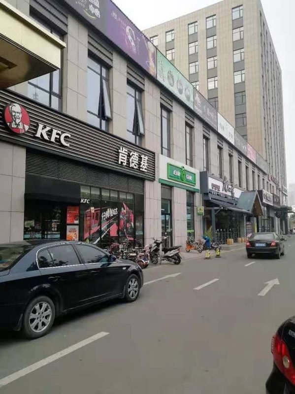 京上国际酒店