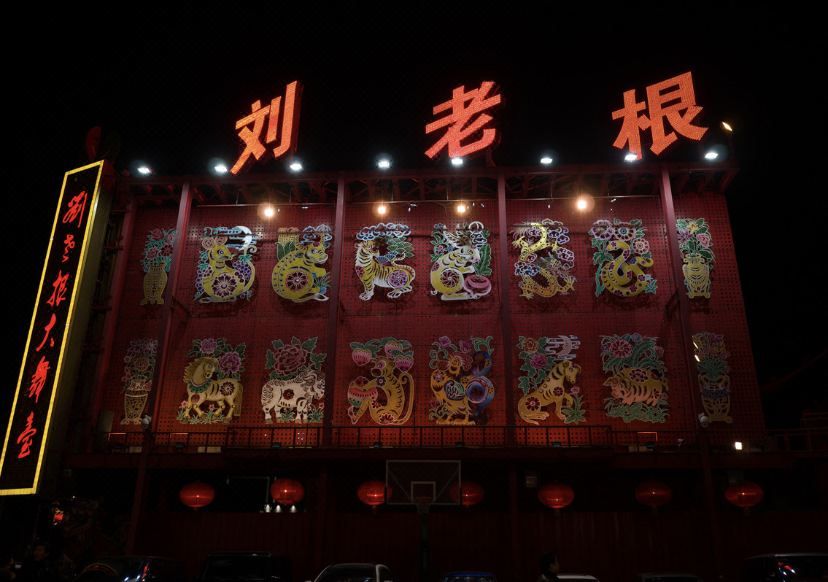 美豪丽致酒店(沈阳北站南广场金融中心店)