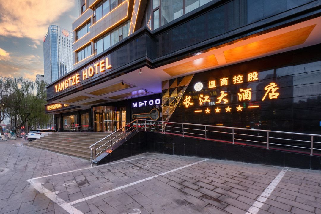 温商长江大酒店(兰州东方红广场南关夜市店)