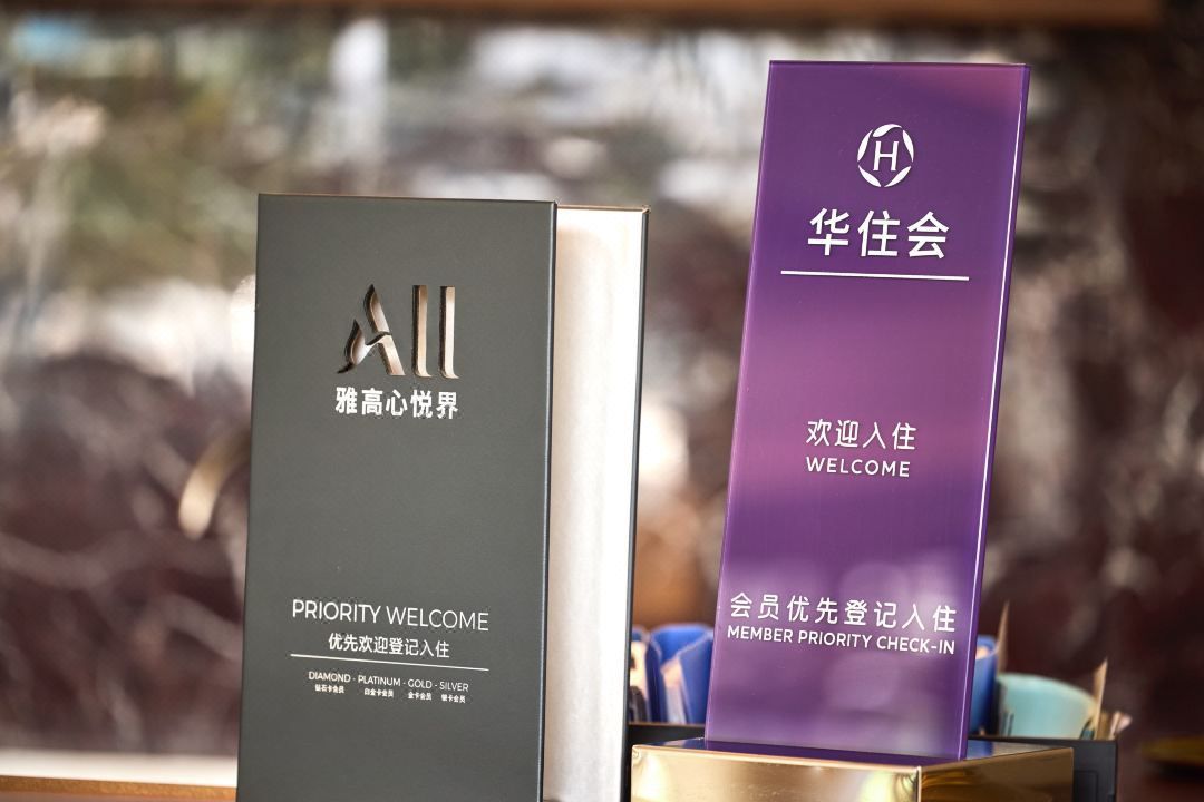 西安小雁塔体育场美居酒店
