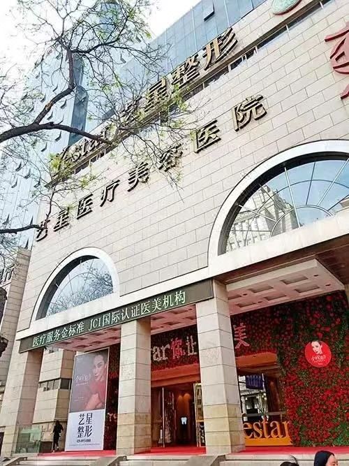 西安钟楼北大街希尔顿欢朋酒店