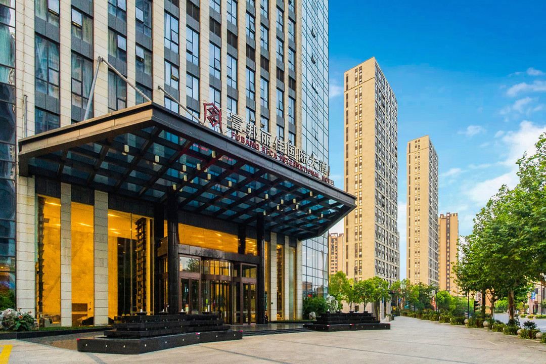 杭州富邦丽佳国际大酒店