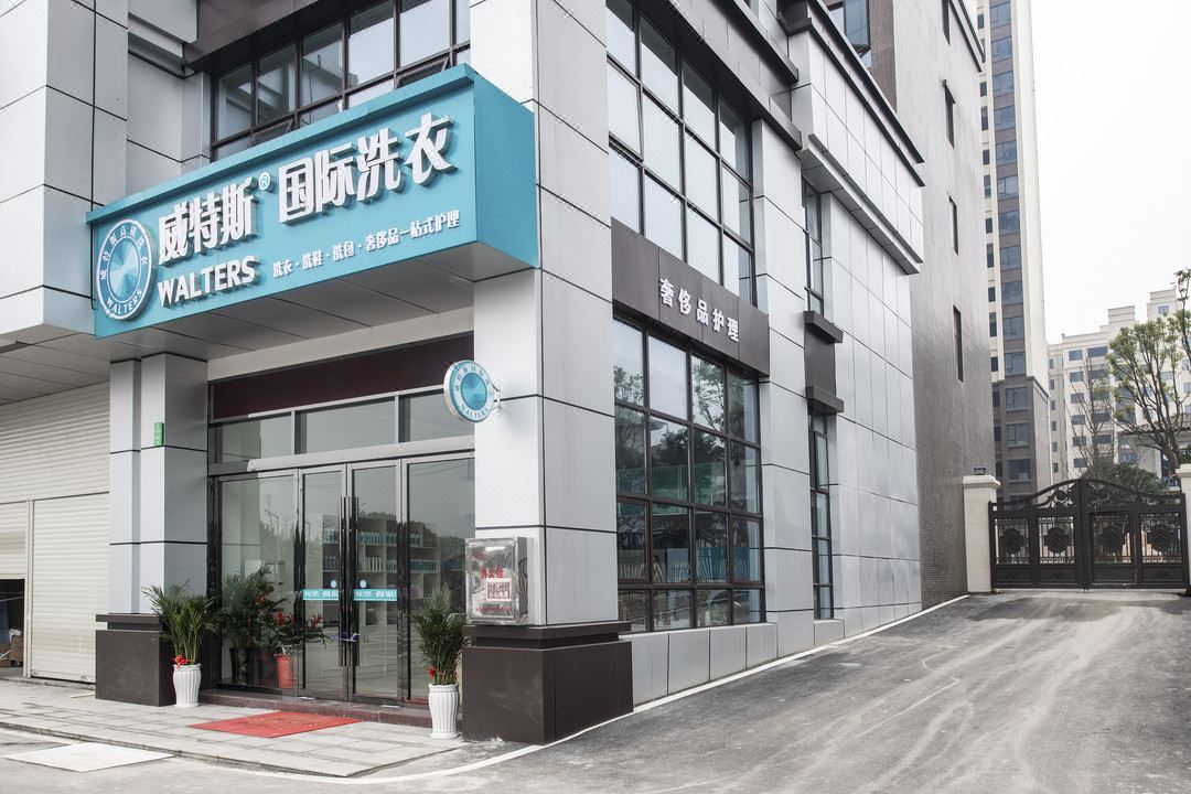 维也纳国际酒店(长沙宁乡方特东方神画店)