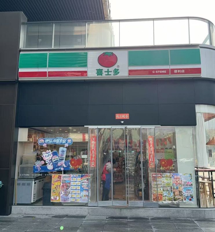 智选假日酒店(杭州滨江江南大道店)