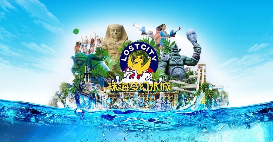 珠海拱北富华里环宇城亚朵酒店