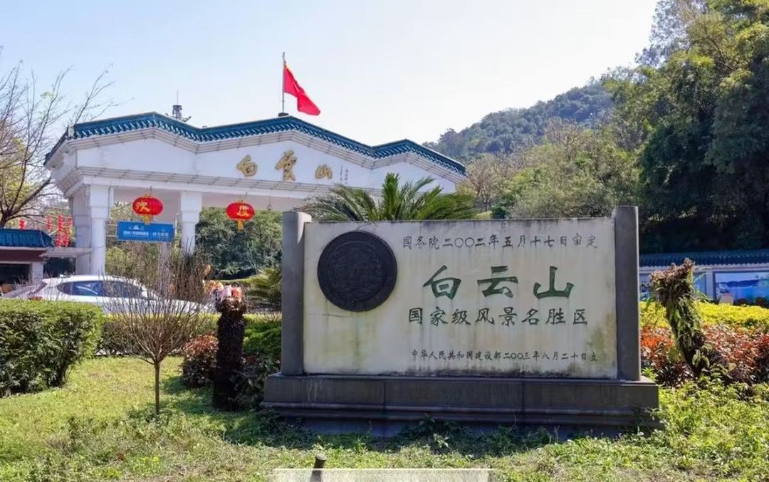 广州白云站鹤边地铁站亚朵酒店