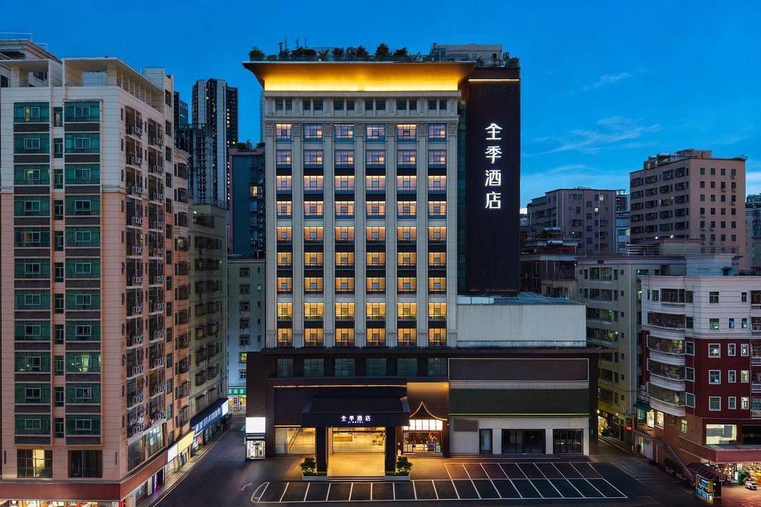 全季酒店(深圳北站店)