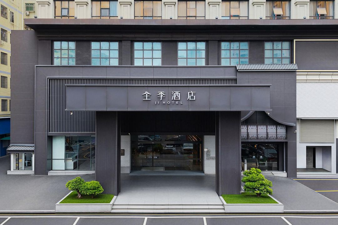 全季酒店(深圳北站店)