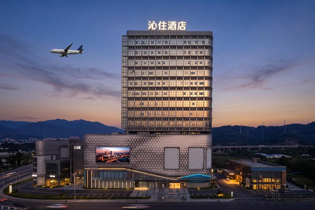 沁住酒店(重庆江北国际机场T3航站楼店)