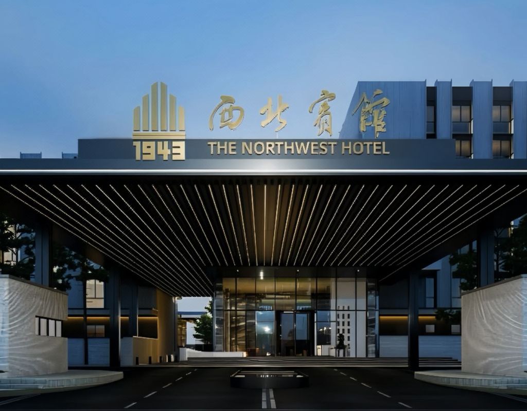 兰州西北宾馆(东方红广场兰州火车站店)
