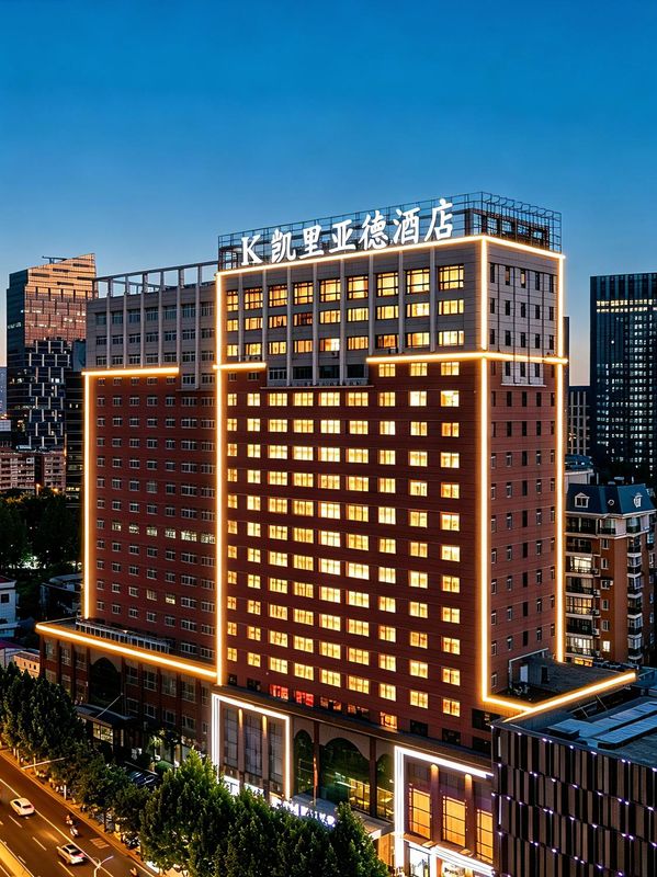 凯里亚德酒店(武汉天地汉口江滩店)