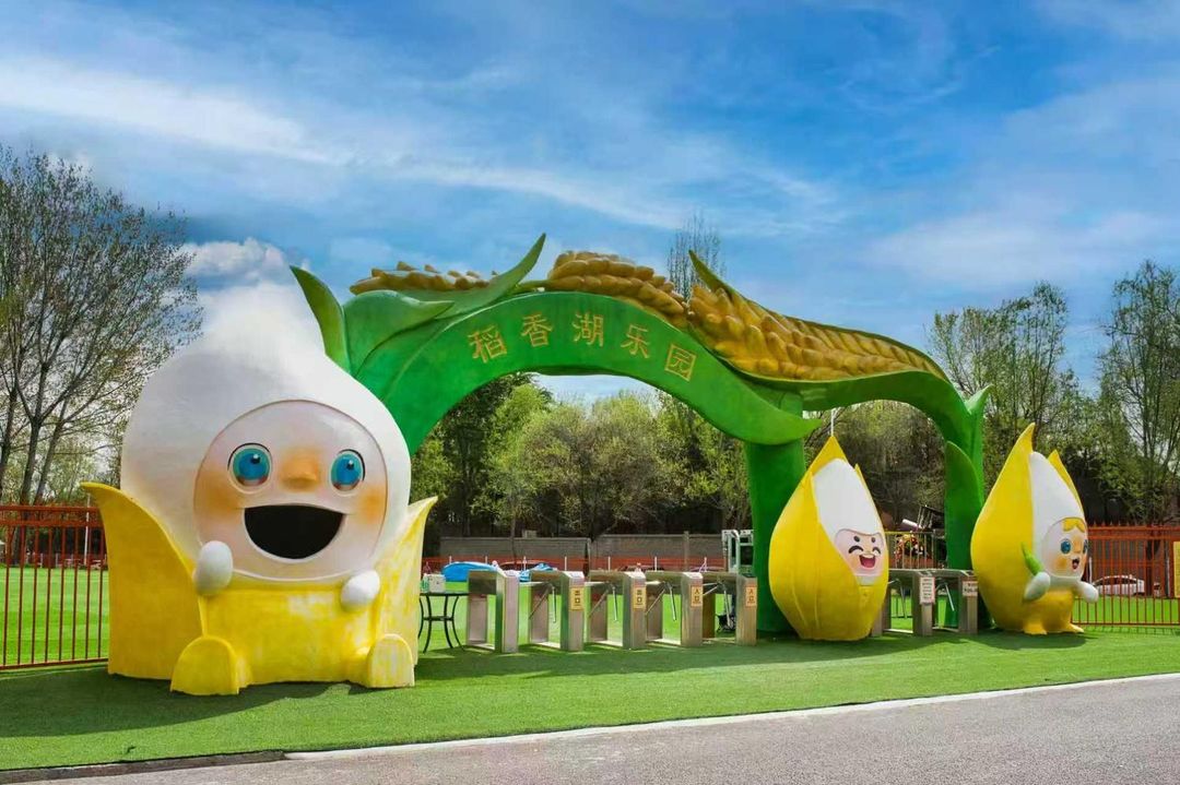 北京稻香湖景酒店