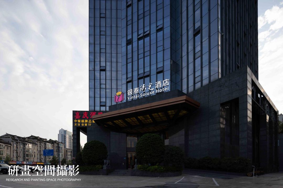 银泰阳光酒店(成都警官学院地铁站店)