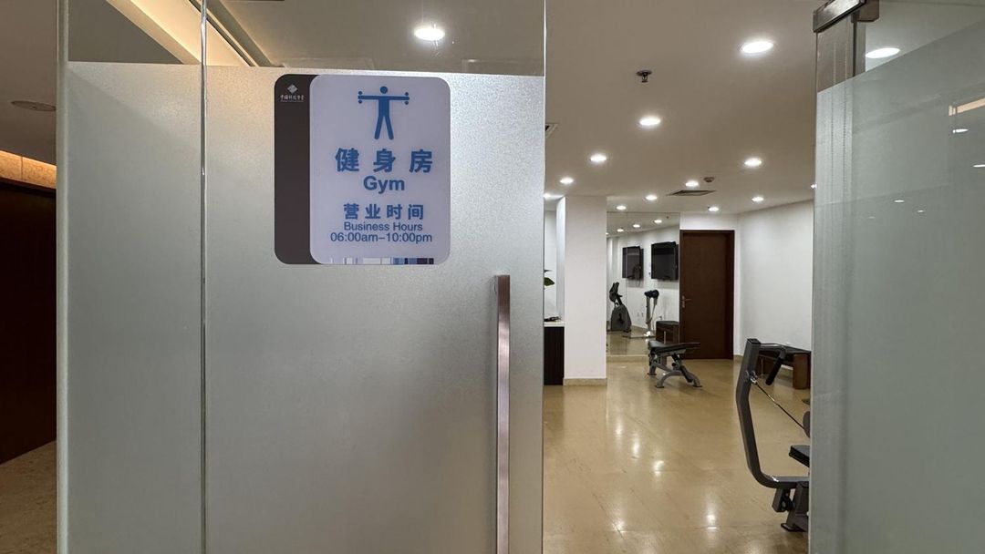 中国科技会堂