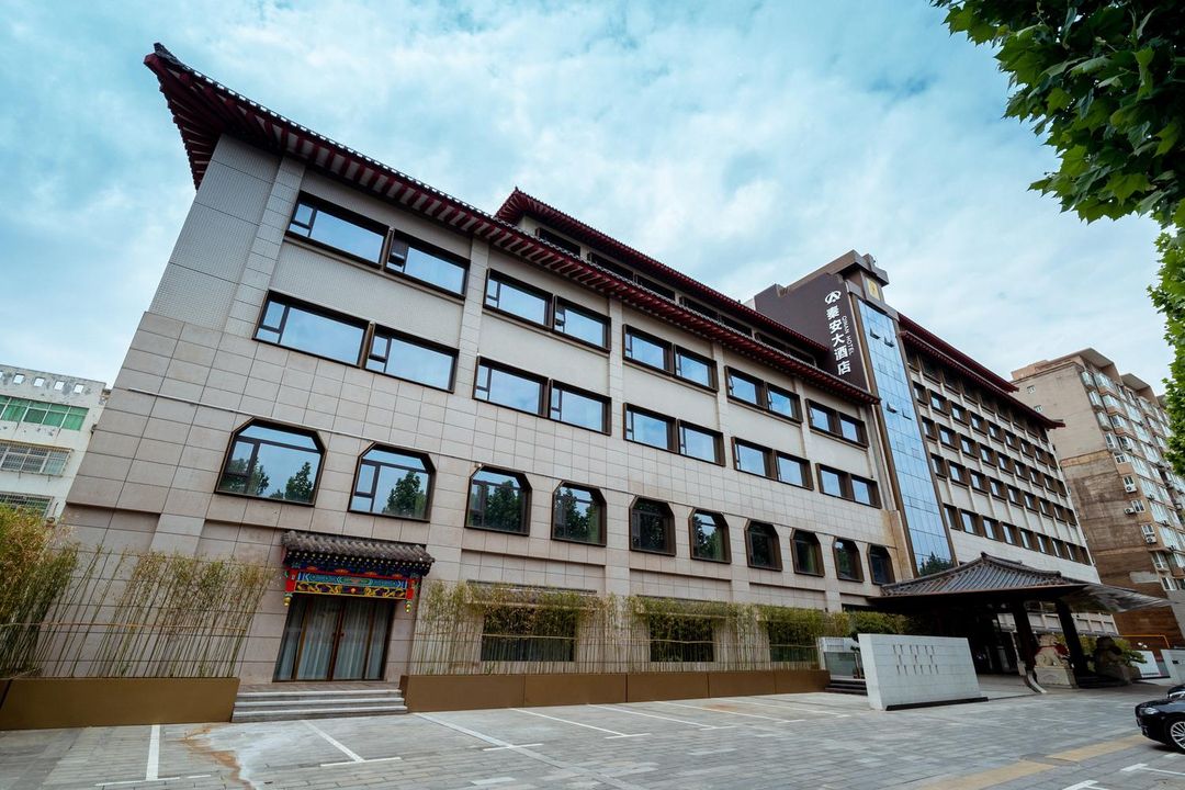 秦安大酒店(西安兵马俑店)