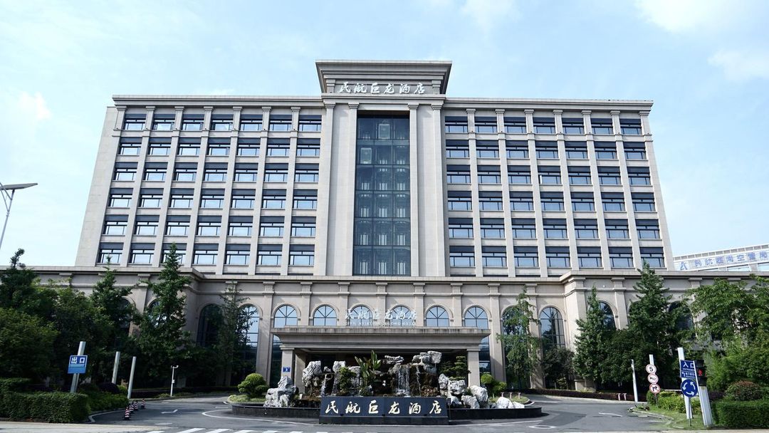 成都民航巨龙酒店
