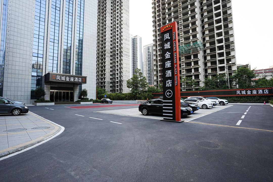 西安凤城金座酒店(凤城二路青少年中心地铁站店)