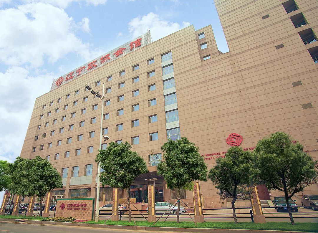 辽宁政协会馆(沈阳北站北陵公园店)