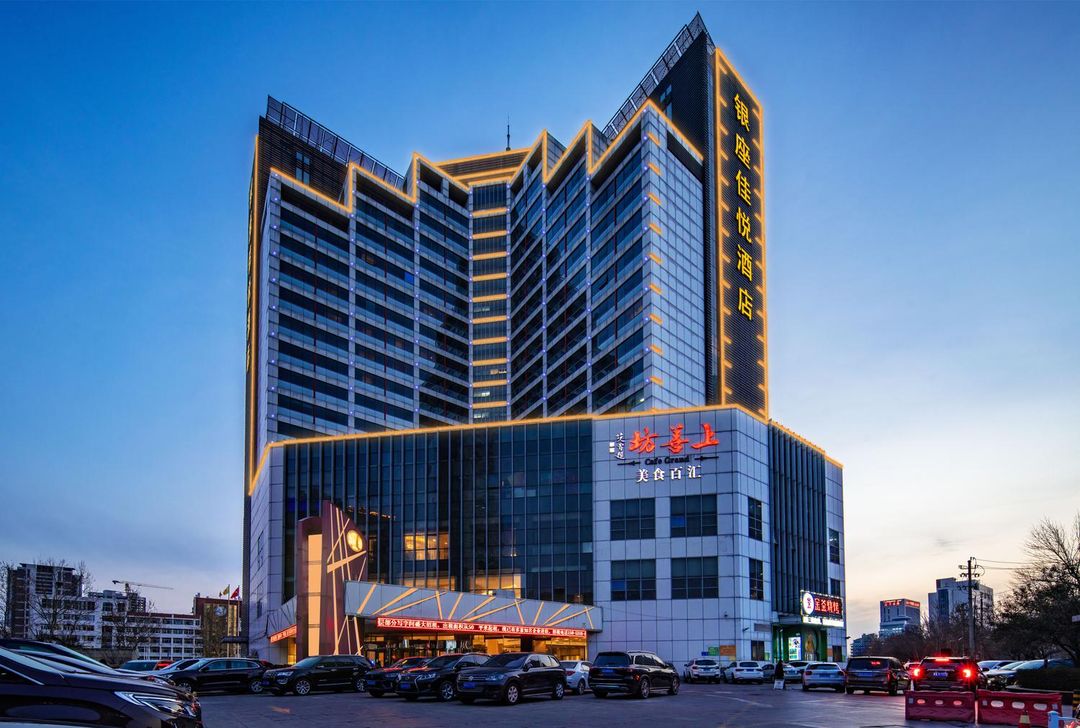 济南银座佳悦酒店(南辛庄地铁站店)