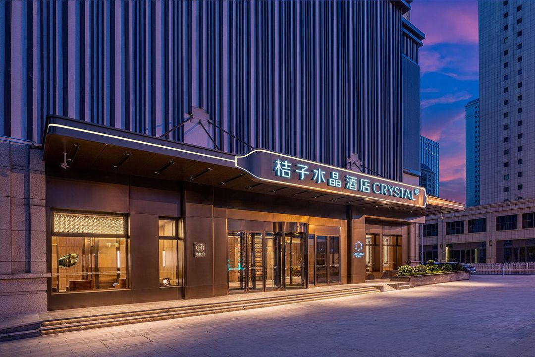 兰州西站中天健广场桔子水晶酒店