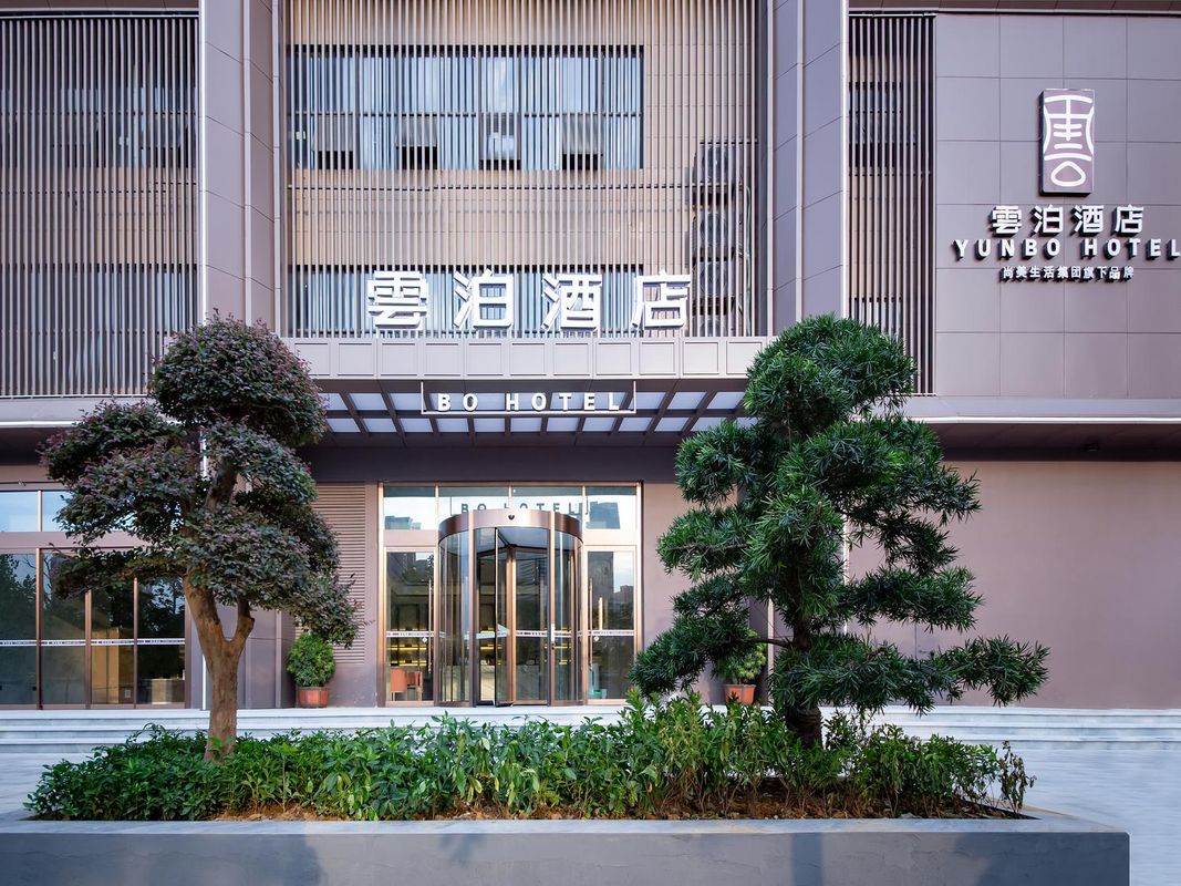 雲泊酒店(武汉国际博览中心四新北路店)