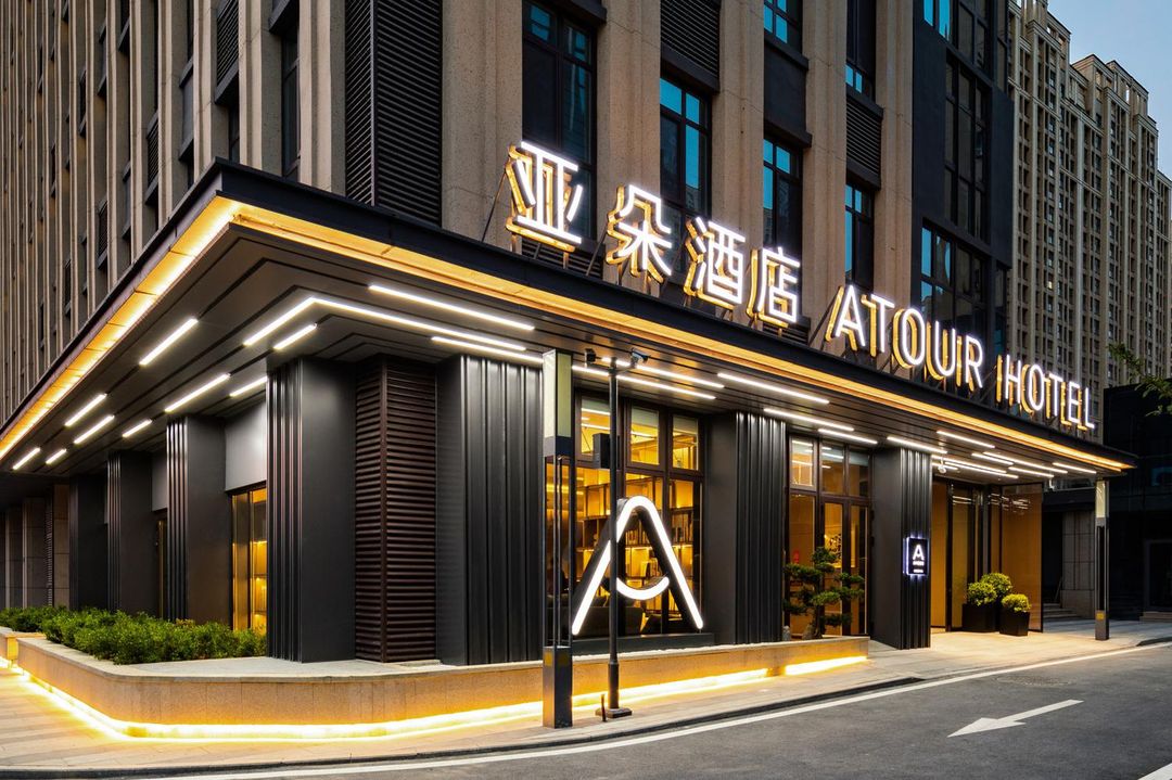 青岛北站重庆中路亚朵酒店