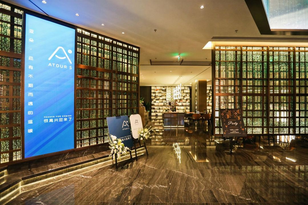 宁波东部新城中山东路亚朵S酒店