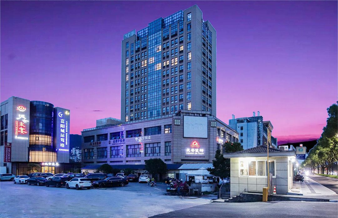 杭州富阳瑞禾酒店(恩波大道店)