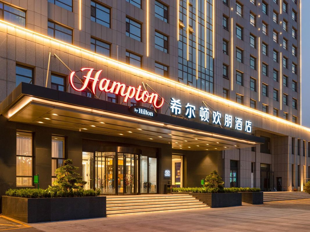 青岛胶东国际机场南希尔顿欢朋酒店
