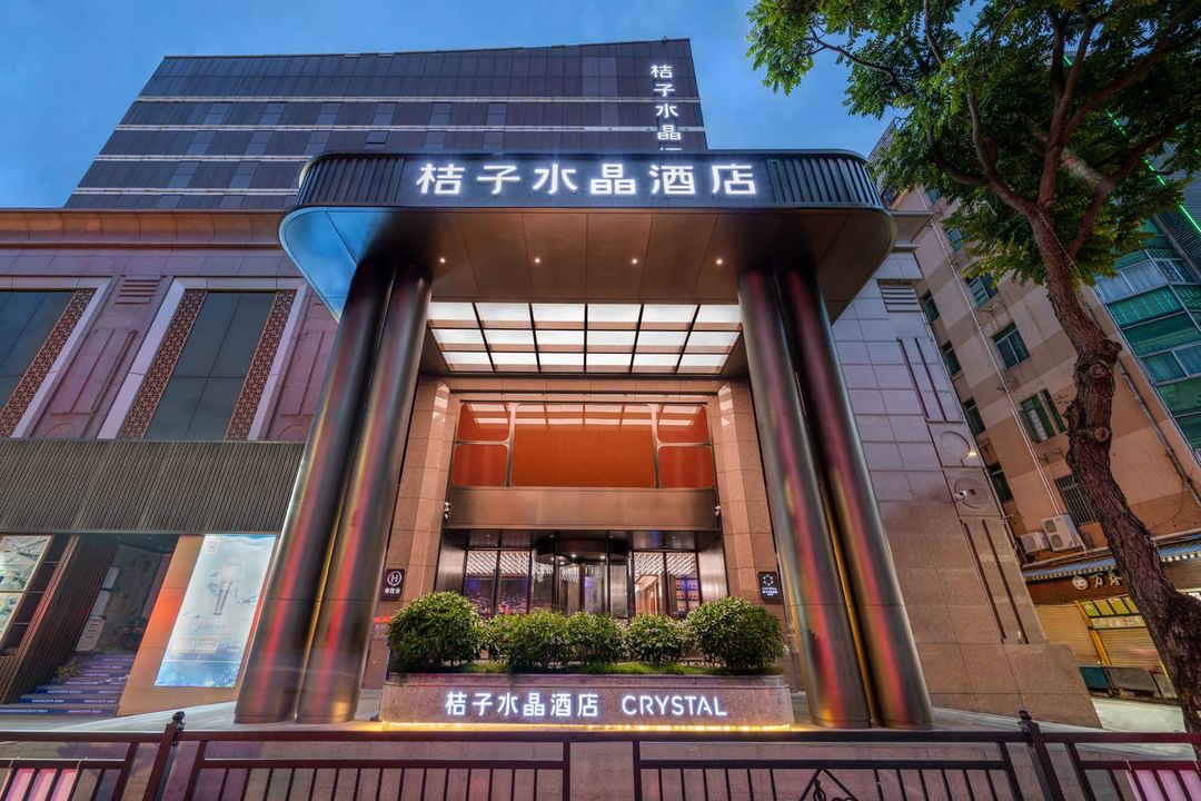 珠海站拱北口岸桔子水晶酒店