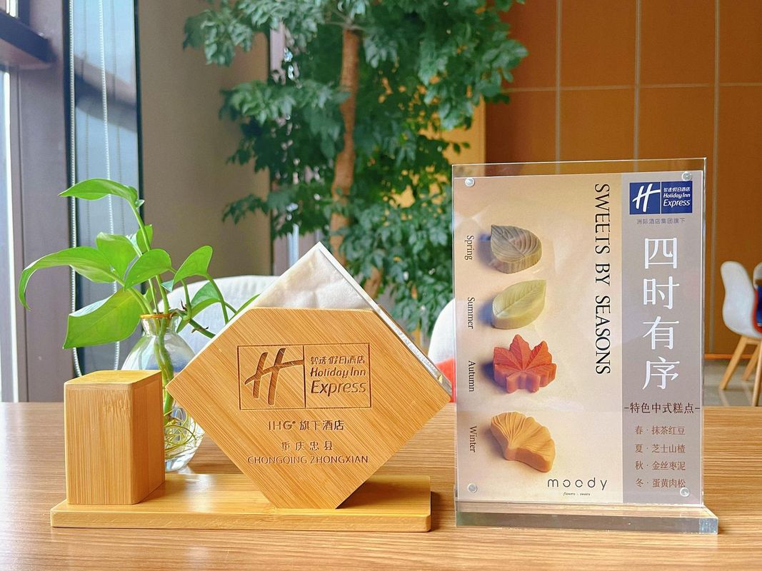 忠县智选假日酒店(万达广场店)