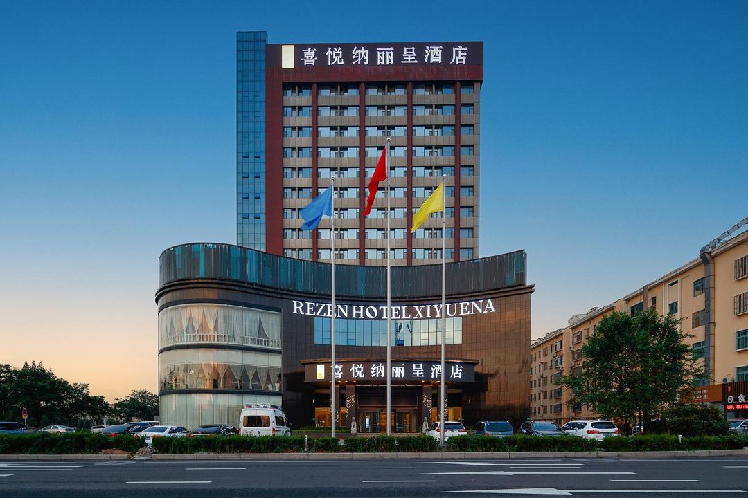 青岛胶州喜悦纳丽呈酒店