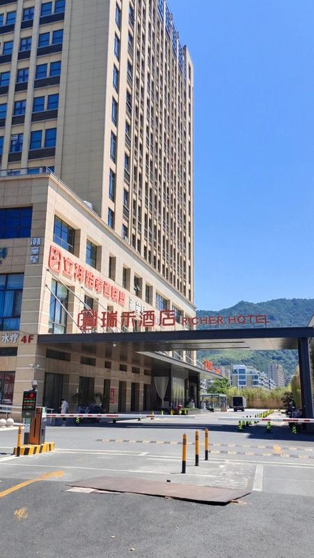 杭州富阳瑞禾酒店(恩波大道店)