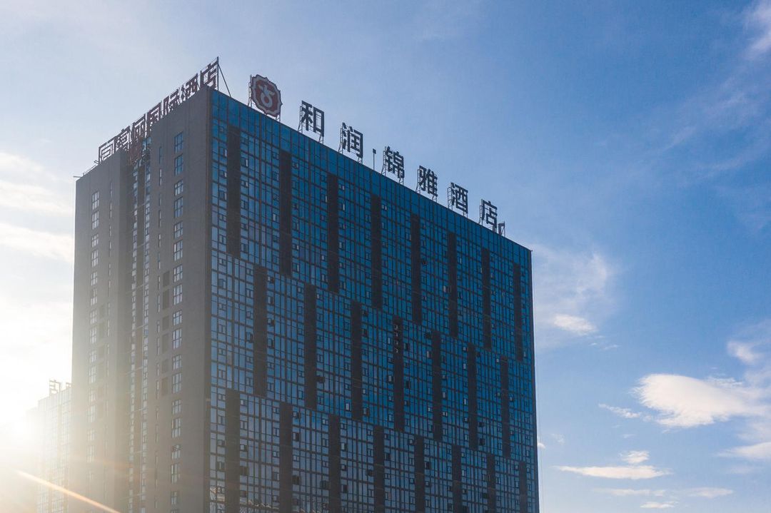 贵阳和润锦雅酒店(观山湖公园市政府店)