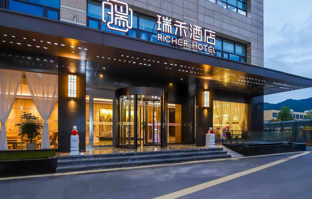 杭州富阳瑞禾酒店(恩波大道店)