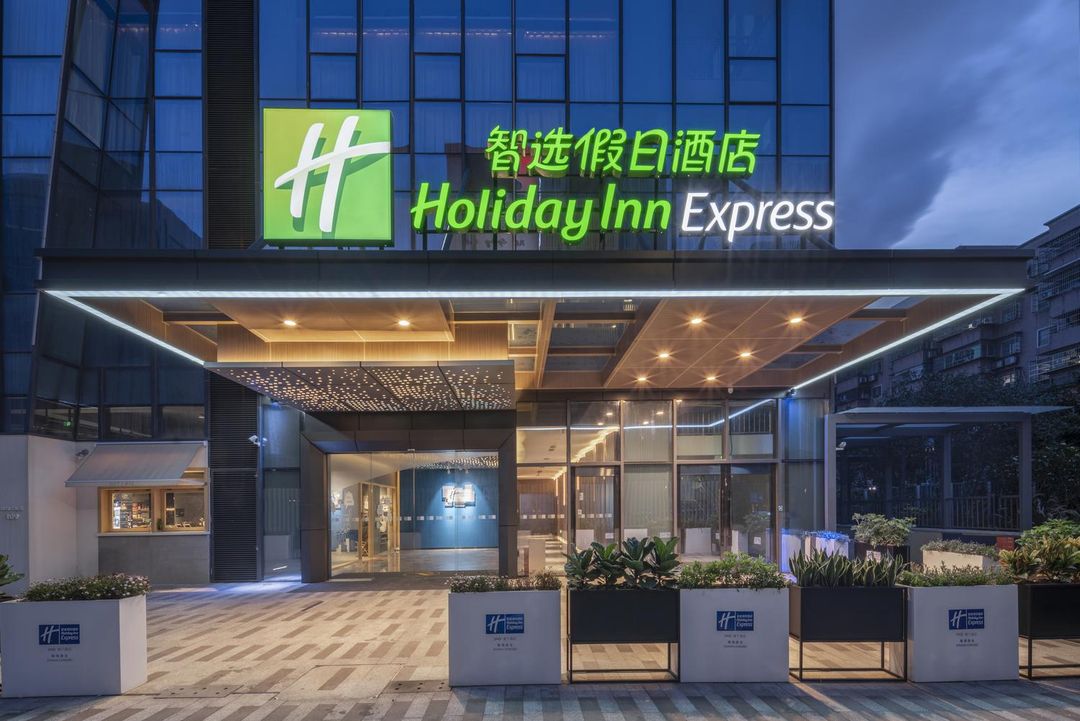 珠海拱北智选假日酒店(拱北口岸店)