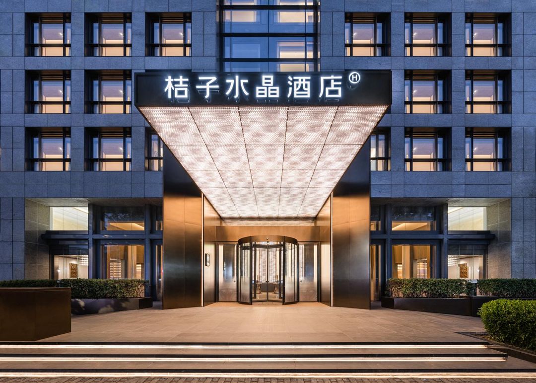 上海陆家嘴金融中心桔子水晶酒店