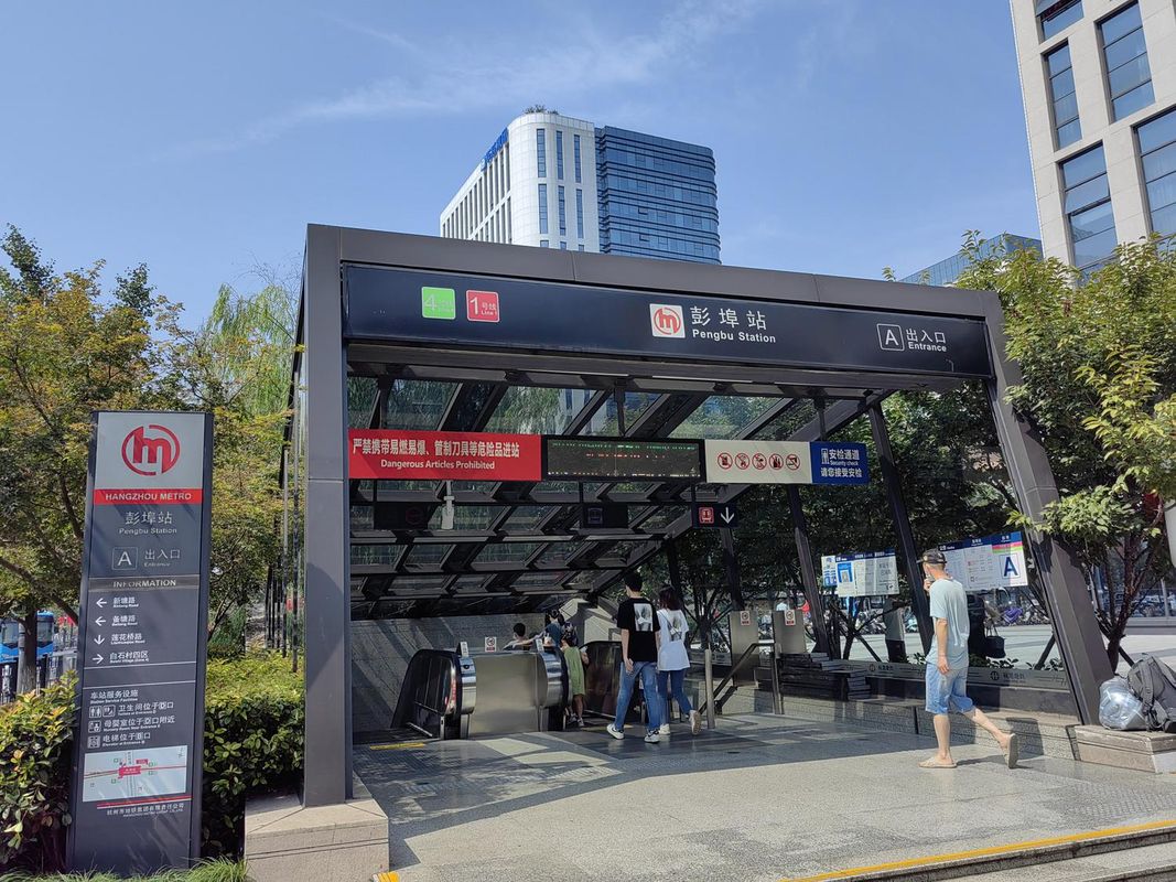杭州火车东站东广场亚朵酒店