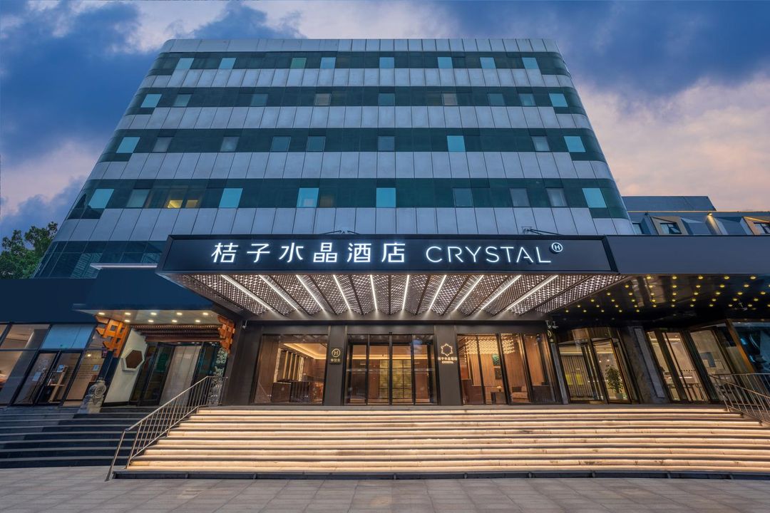 北京上地中关村软件园桔子水晶酒店