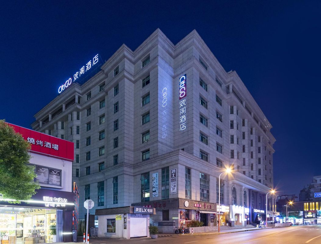 上海虹桥万象城CitiGO欢阁酒店