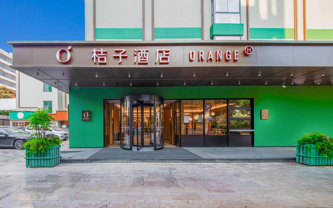 桔子酒店(昆明火车站北广场店)