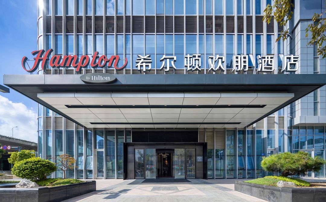 无锡东站希尔顿欢朋酒店