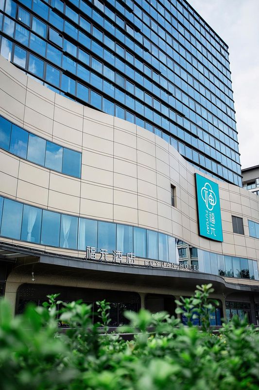 福元酒店(杭州萧山机场大会展中心店)