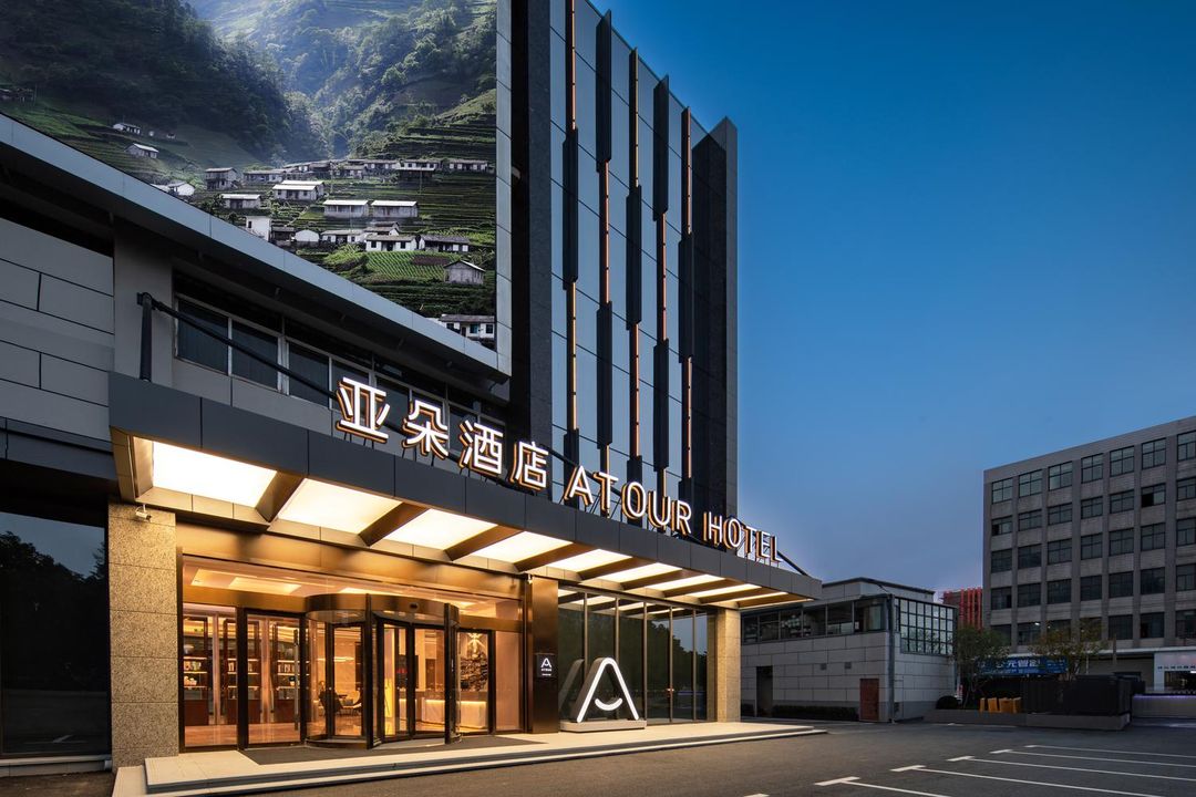 南京夫子庙应天大街亚朵酒店