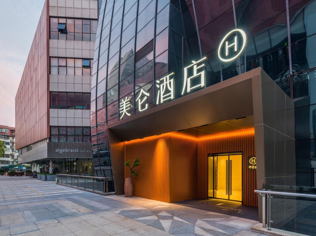 南京夫子庙美仑酒店
