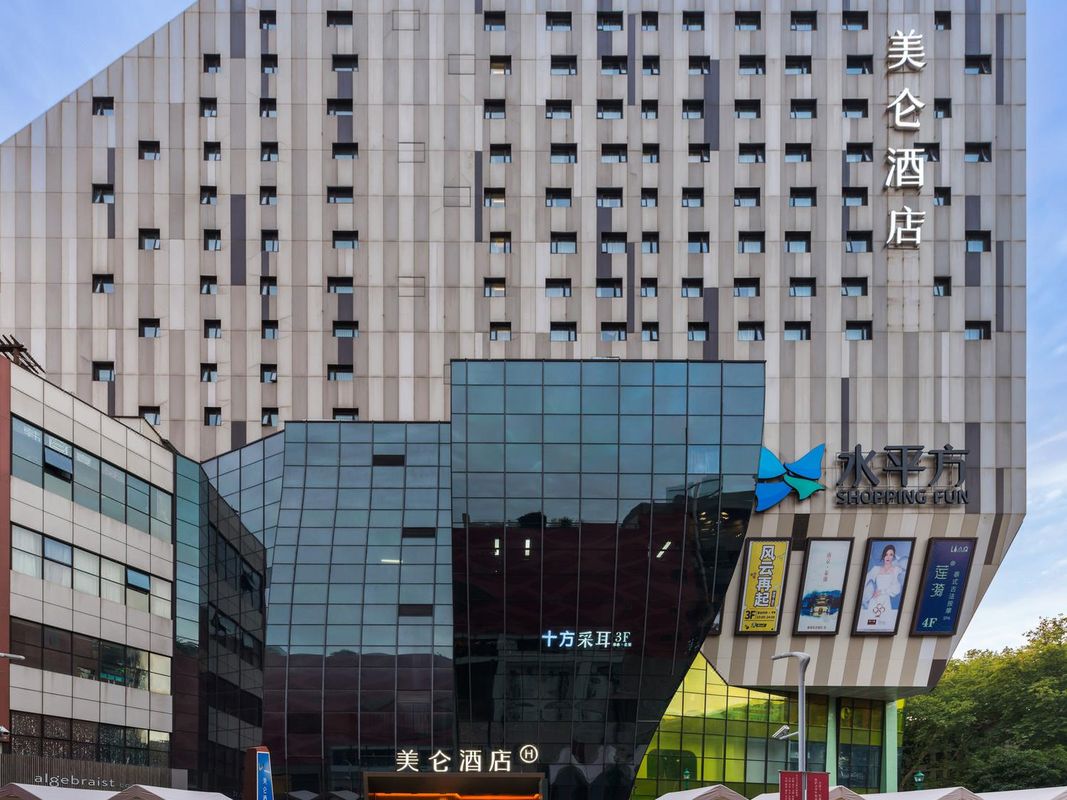 南京夫子庙美仑酒店